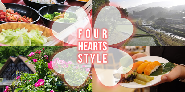 画像：FOUR HEARTS STYLEのイメージ