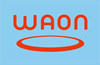 画像：WAON