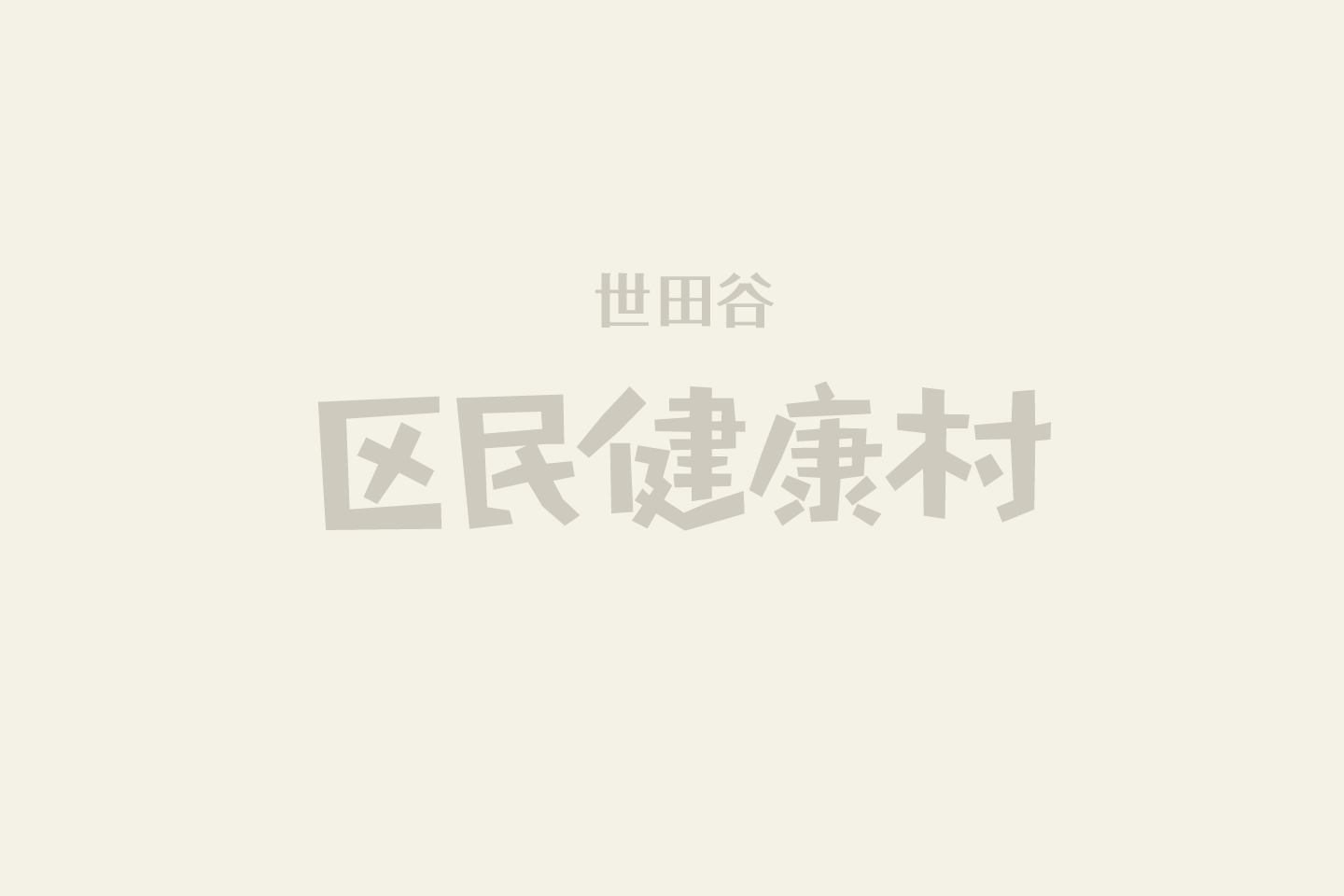 no-image