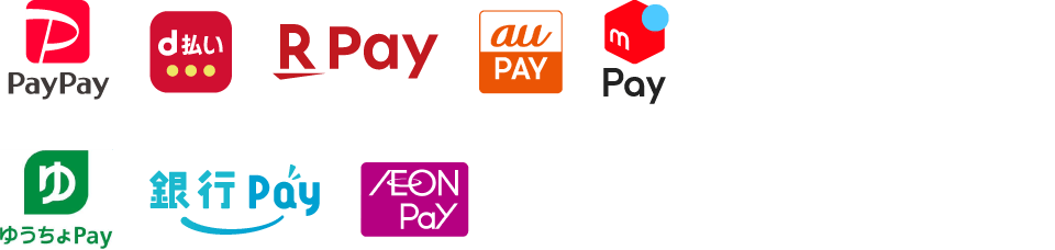 PayPay、d払い、楽天ペイ、au PAY、メルペイ、ゆうちょPay、銀行Pay、AEON Pay