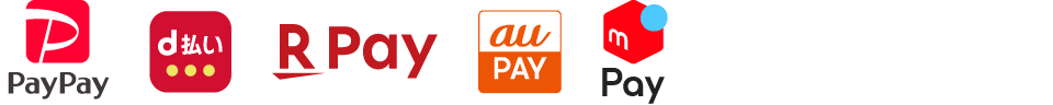 PayPay、d払い、楽天ペイ、au PAY、メルペイ